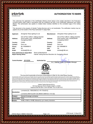 ETL-E12燈具認證